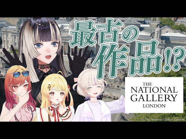 【Vlog】ReGLOSSがロンドン