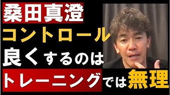 桑田真澄 Youtube 桑田真澄 Youtube