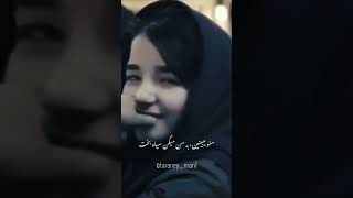 منو میبینین، به من میگن سیاه بخت، به من نخندید آدما خوشبخت🥺💔