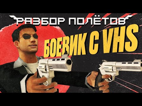 True Crime: Streets of LA. Комедийный детектив, породивший Sleeping Dogs [Разбор полётов]