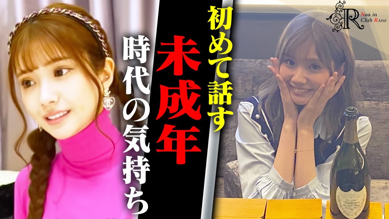 【ひめか初告白】カバンの中身の撮影中、突然始まった過去の話【What’s in my Bag】