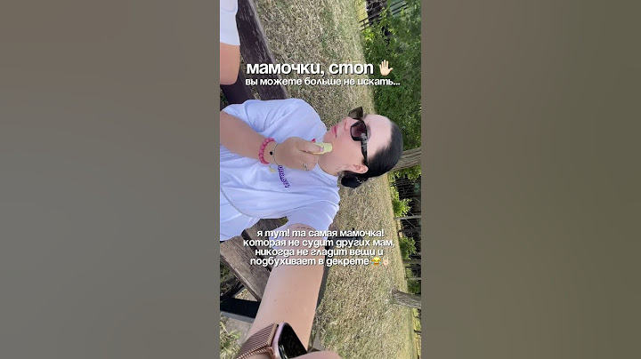 МАМОЧКИ, СТОП ✋🏻 сбор окончен, я тут, вы меня нашли! 😂🤝🏻спф стик - арт на вб #WW114897