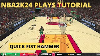 QUICK FIST HAMMER | NBA2K24 TUTORIAL |