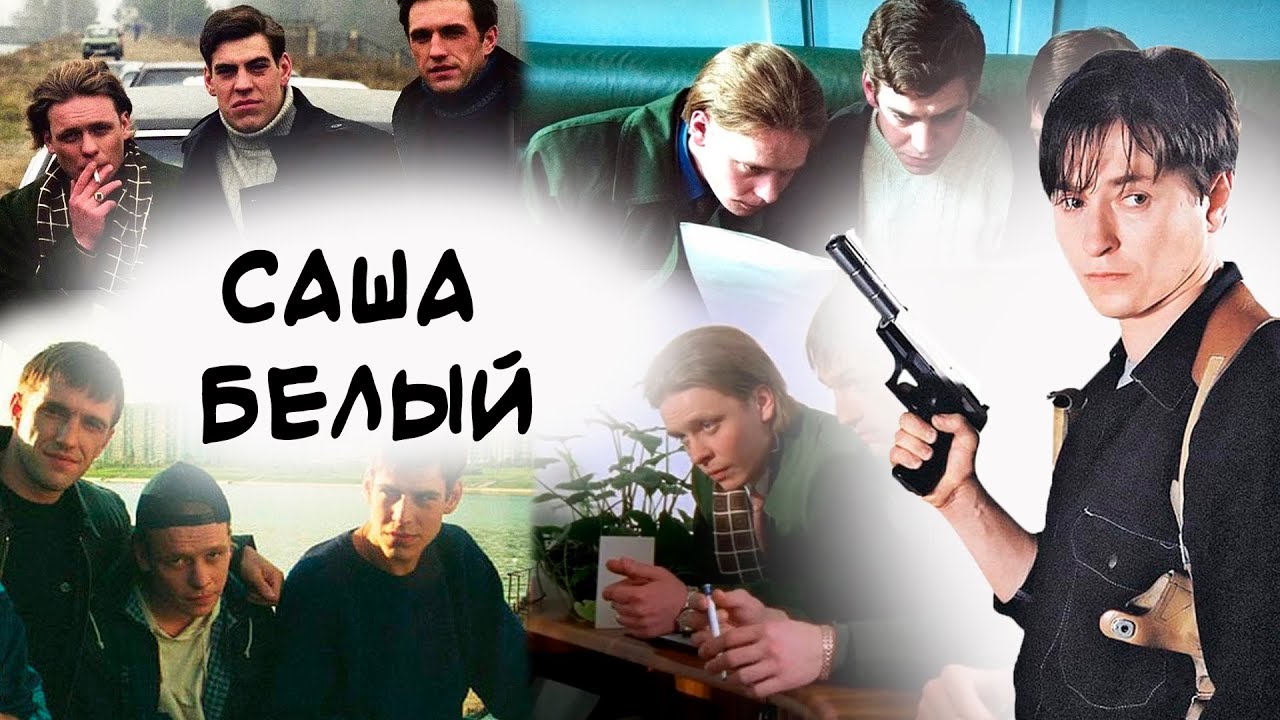 Саша белый на феррари