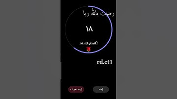 تلاوة هادئه تريح الأعصاب 🎧☘ || ما تيسر من سورة الفتح بصوت القارئ اسلام صبحي 💚 #راحة_نفسية