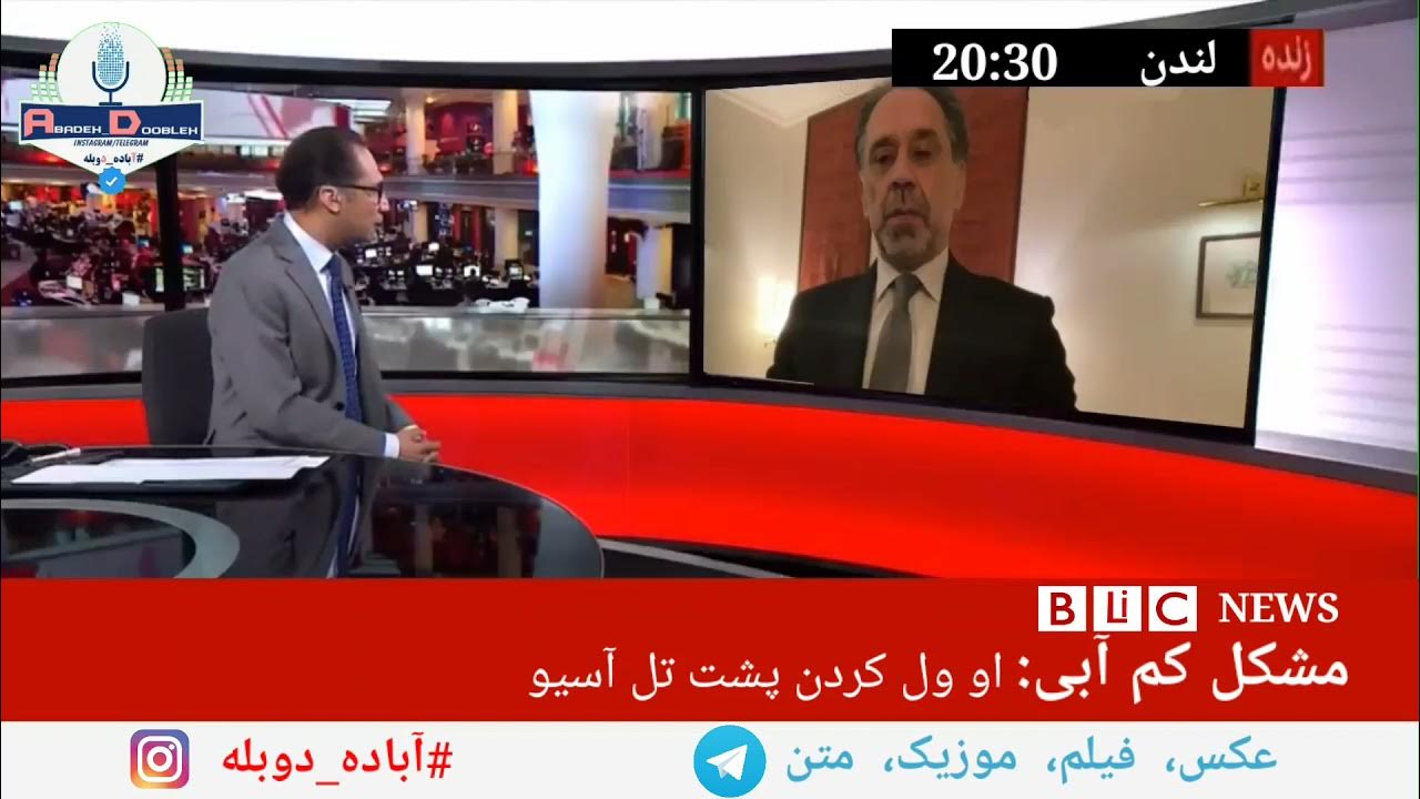 BBC Persian News - YouTube
