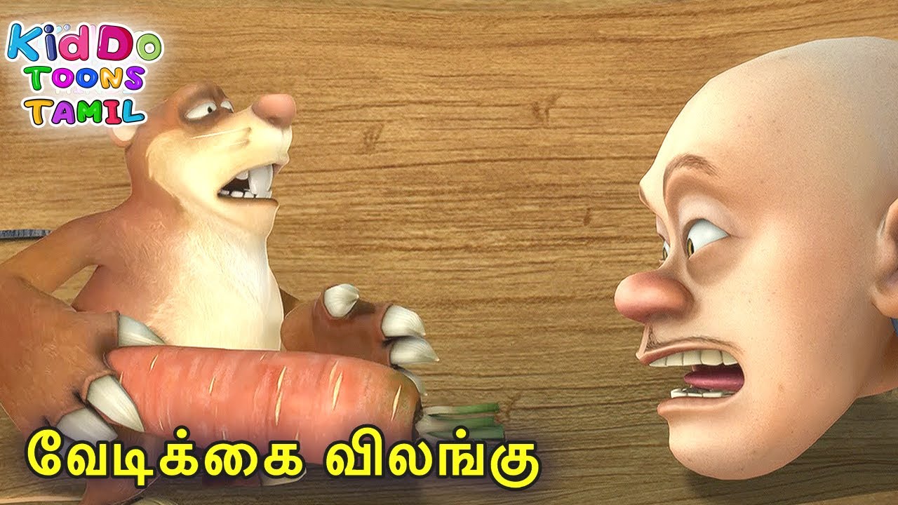 வேடிக்கை விலங்கு (Broken Dreams) Bablu Dablu Bust Tamil Cartoon Big Magic |  Kiddo Toons Tamil - YouTube