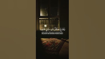 (يا أيها الناس اتقوا ربكم إن زلزلة الساعة شيءً عظيم)  #القرآن #اسلاميات #آيات
