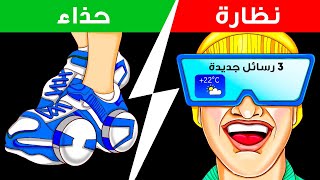 ما هي أكثر التقنيات المستقبلية إثارة؟