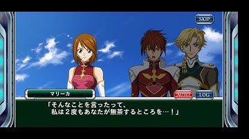 Super Robot Wars X-Omega offline mode: Event 49 (part 1 to 6)