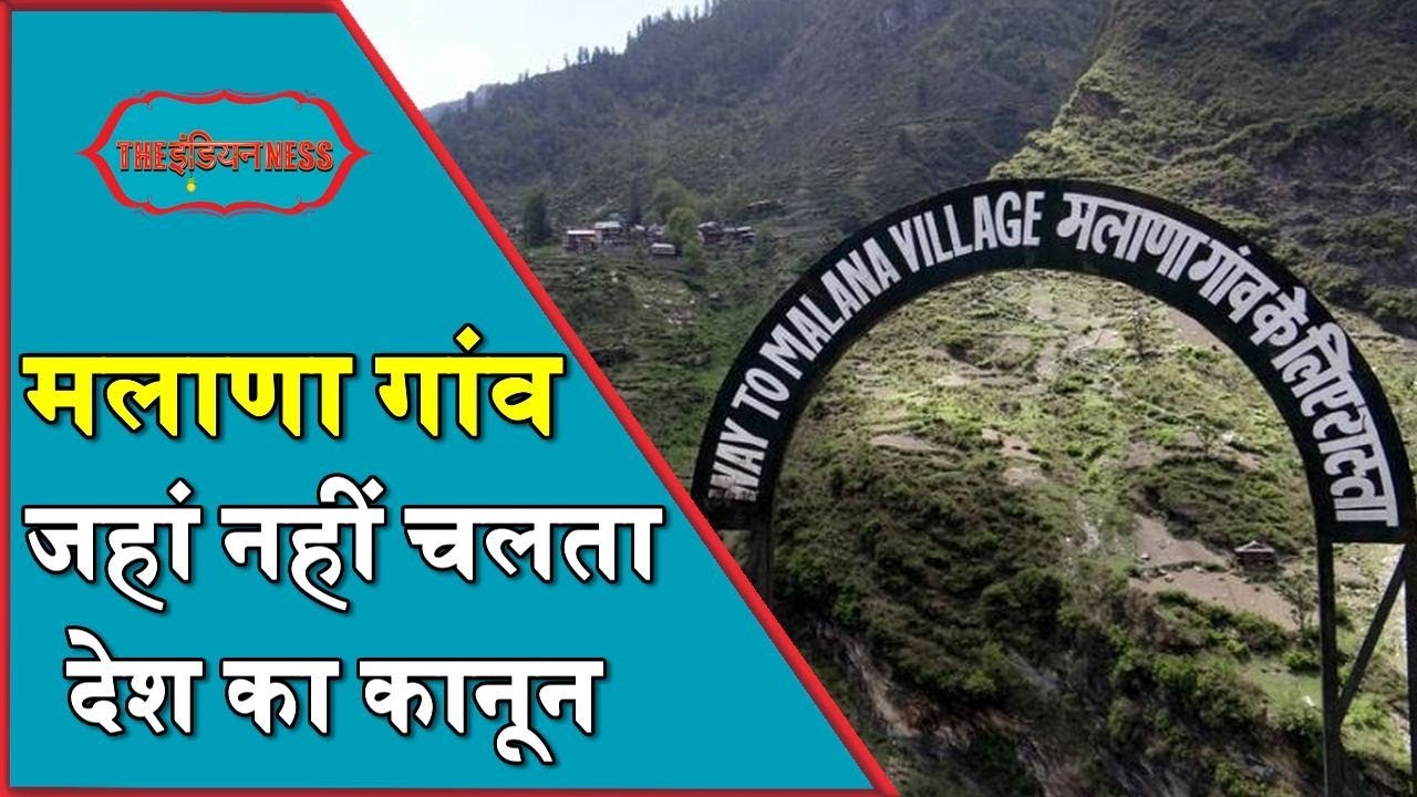 Malana Village Village 