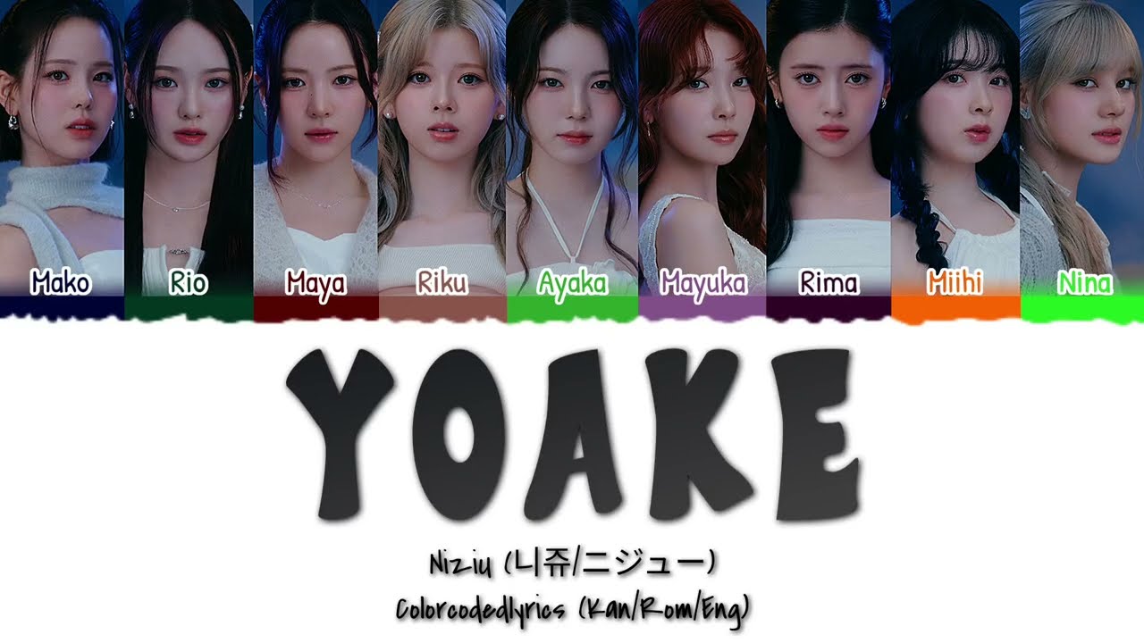 NiziU (니쥬/ニジュー) - 'YOAKE' lyrics [Colorcoded Kan/Rom/Eng]