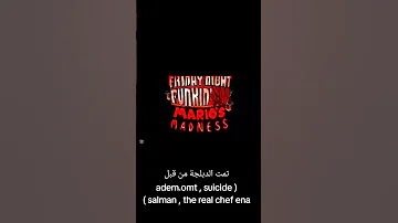 اعلان مود ماريو مادنيس ديلوكس مدبلج 