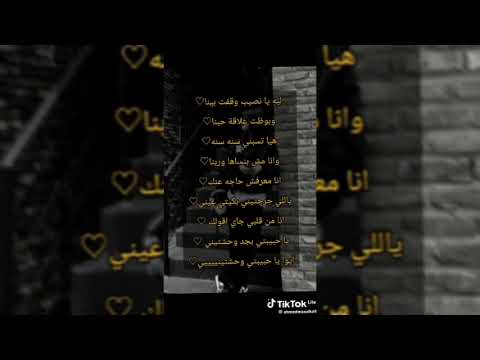 ليه يا نصيب وقفت بينا و بوظت علاقة حبنا