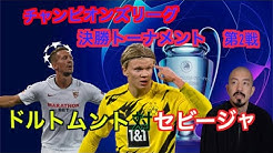 Hirotoのnext Football Youtube