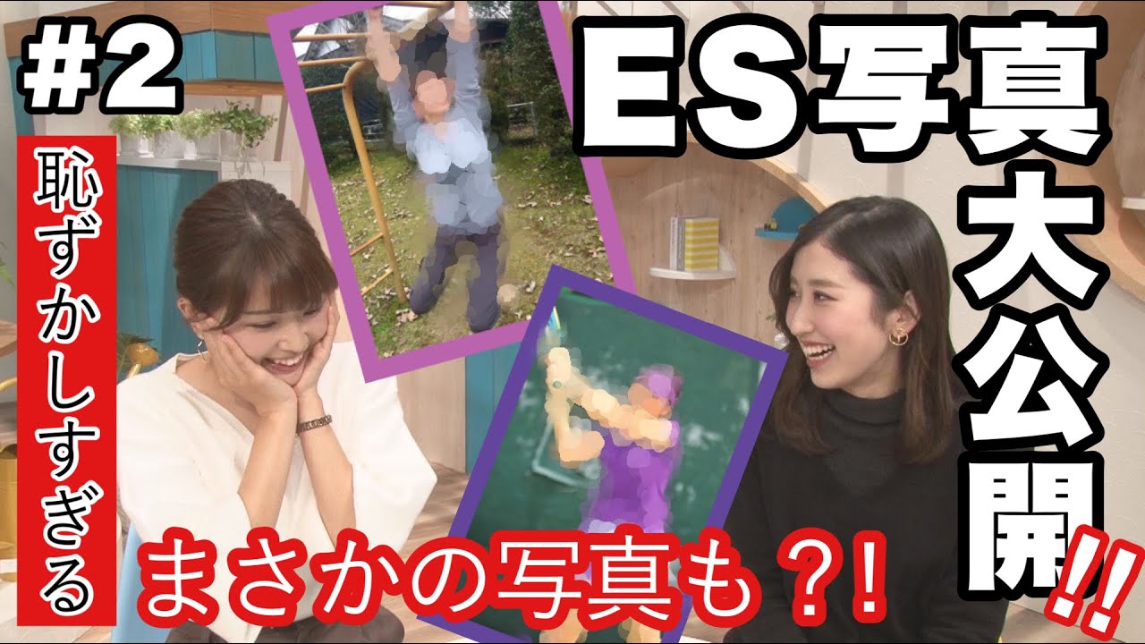 東海 中京のかわいい女子アナまとめ 人気の美人美女を紹介 女子アナ日和 東海 中京のかわいい女子アナまとめ 人気の美人美女を紹介 女子アナ日和