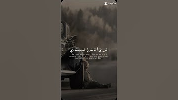 قرآن كريم #قرآن #اكسبلور #اكتب_شي_توجر_عليه