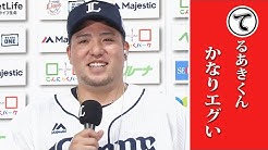 Back Undefined Skip Navigation Search Search Search Sign In Undefined Home Home Explore Explore Subscriptions Subscriptions Library Library History History Pacific League Tv Official Pacific League Tv Official 747k Subscribers Subscribe ライブ