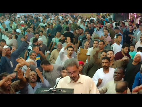 حفلة الشقر قليوبية جزء اول رقم ٢ الشيخ رفعت عبدالحميد ٢٦ ٥ ٢٠٢٢ عودآ ياحب عودآ