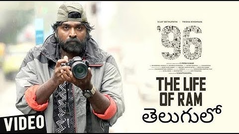 Life of Ram|Telugu Song|ft. Vijay Sethupathi|Full Video Song|Jaanu Movie|96 Movie|Govind Vasantha