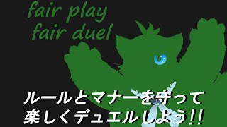 【遊戯王マスターデュエル】煉獄のライト勢【ユル・バウム】