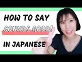 How to say "Sounds good" in Japanese