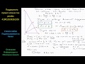 Геометрия Периметр прямоугольного треугольника ABC (угол C=90) равен 72 см, а разность между длинами
