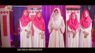 PRO LA ILLAH ILLALLAH Pro La Ilaha Illallah Ramzan Special Kalam 2022 Shabana Abbas Sm Sadiq Studio 2022