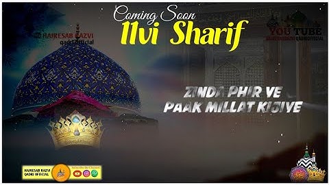 Gaus e Azam WhatsApp Status | Ghous Pak Naat Status | 11 vi sharif status 2024 | Gaus Azam Status