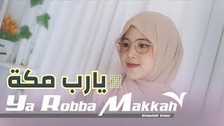 YA ROBBA MAKKAH (Hadroh Modern) Versi HABIB Syekh Khanifah Khani | Lengkap Lirik Terjemah