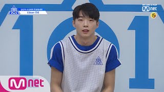 PRODUCE X 101 [단독/X101스페셜] 국프님에게 가는 길 막_지마!ㅣ유리(ESteem) 190314 EP.0