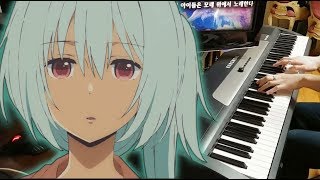 다히미아기 - Kujira no Kora wa Sajou ni Utau OP Sono saki e 고래의 아이들은 모래 위에서 노래한다 오프닝 애니 연주 (Piano Cover)
