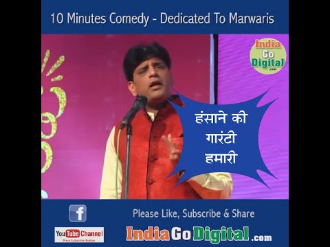 Comedy by Gaurav