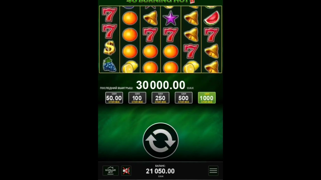 Нова стратегія на Казино Горила, 40 Burning hot 6 reels 💸