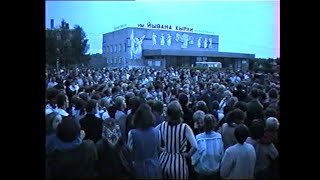 17.07.1999 п.Сернур 250 лет