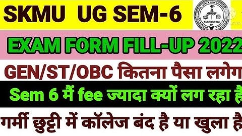 UG SEM 6 FORM FILL-UP   SKMU FULL DETAILS @skgGYANJYOTIonlinestudyUGSKMU