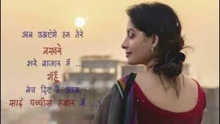 Tera Chand Chehra Banane Ki Khatir : Status | Romantic & Love Status | Trending WhatsApp Status