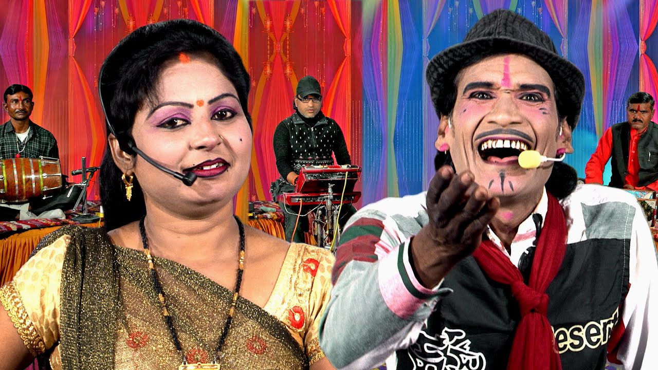पत्नी तीजा उपासी मजेदार हास्य बुंदेली रावला जोकर पंचम लाल दीवाना देखे गारंटी है हंसी नहीं रोक पाओगे