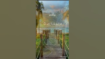 رواية شعبه عن عاصم.سورة الطارق بصوت زياد الحوراني #تعلم قراءة القرآن #تعلم