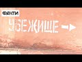 Люди не панікують, а поліція працює у посиленому режимі: яка ситуація у Маріуполі