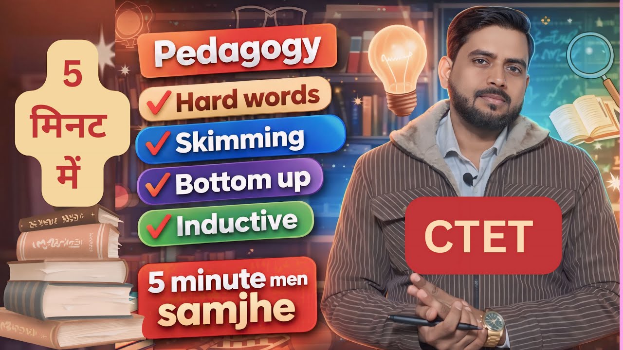 5 minutes me Pedagogy English और हिंदी के सभी टफ topic covered by Amit ...
