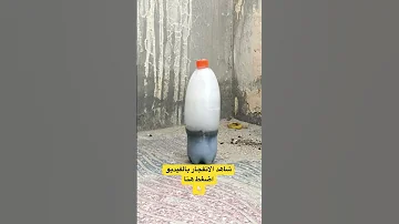 الانفجار الاقوى بالعالم صوت انفجار Shorts 