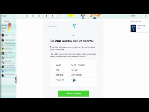 TransferWise - თანხის მიღება