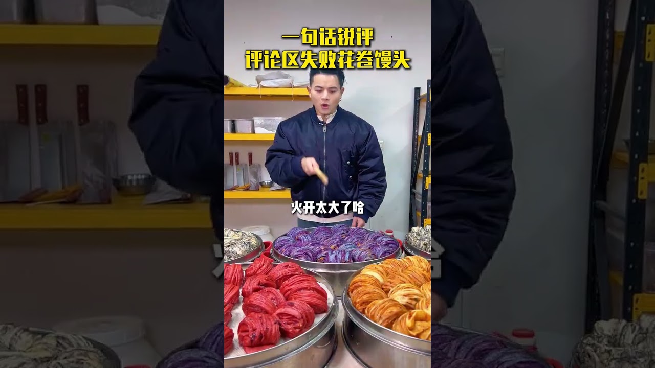 A sharp comment on the failed flower roll in the comment section. Take a look and see if t