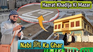 Makkah Special Ziyarat | Hazrat Khadija Ki Mazar | Nabiﷺ Ka Ghar | Masjid e Jin | Jannatul Mala