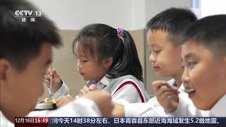 守护中小学生“舌尖上的安全” 重庆铜梁 建立统一采购平台 斩断利益输送链条