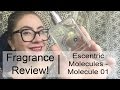 Fragrance Review :: Escentric Molecules Molecule 01| Niche