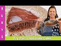 No Bake Fry Pan Chocolate Cake with Frosting Recipe in Urdu Hindi - RKK
