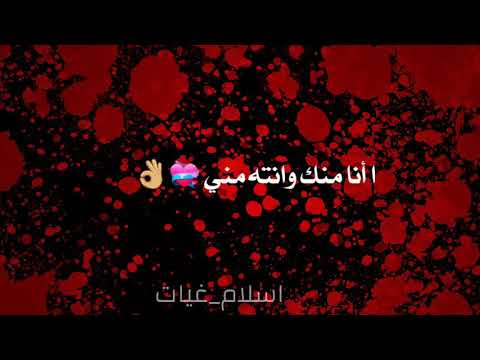 حالات واتساب مش عايزك تبعد عني
