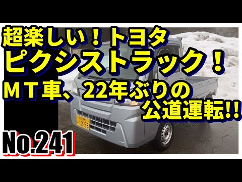 遅くても 運転 楽しい 車 遅くても 運転 楽しい 車